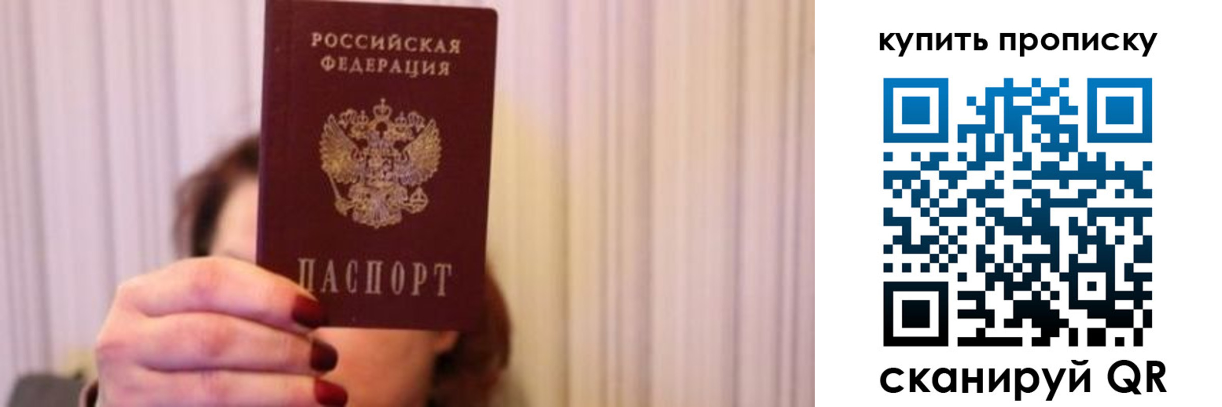 временная регистрация гарантия в Инте