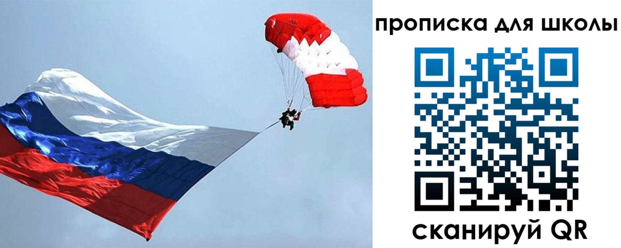 временная регистрация в Инте