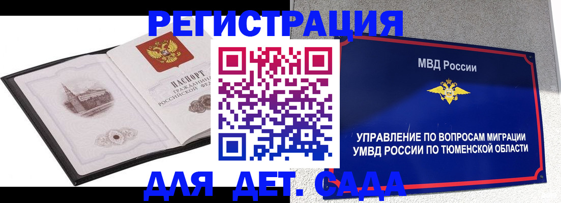 форма 3 в Инте