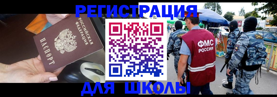 форма 3 в Инте