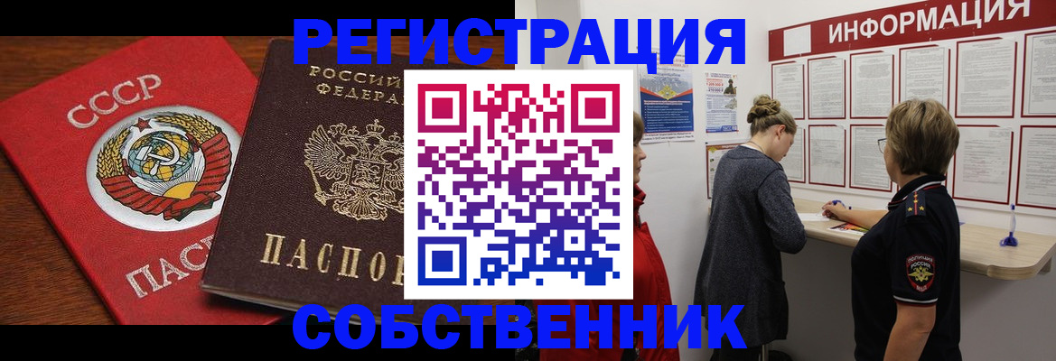 форма 3 в Инте